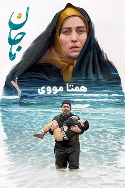 %%title%% 1080p - 720p - 480p لینک مستقیم پرسرعت