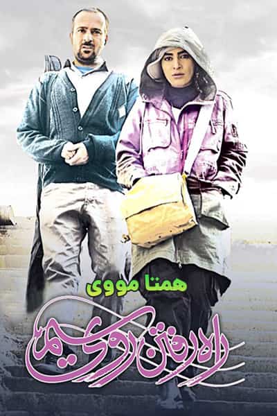 %%title%% 1080p - 720p - 480p لینک مستقیم پرسرعت