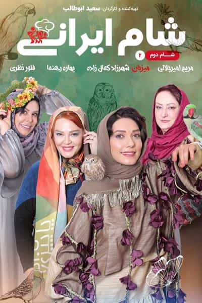 %%title%% 1080p - 720p - 480p لینک مستقیم