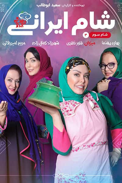 %%title%% 1080p - 720p - 480p لینک مستقیم
