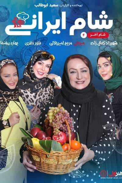%%title%% 1080p - 720p - 480p لینک مستقیم