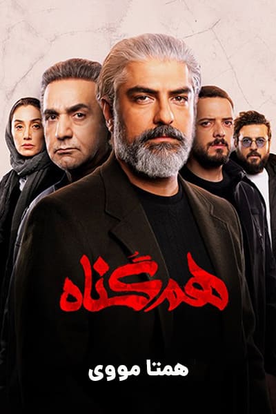 %%title%% ( کاملا رایگان ) لینک مستقیم