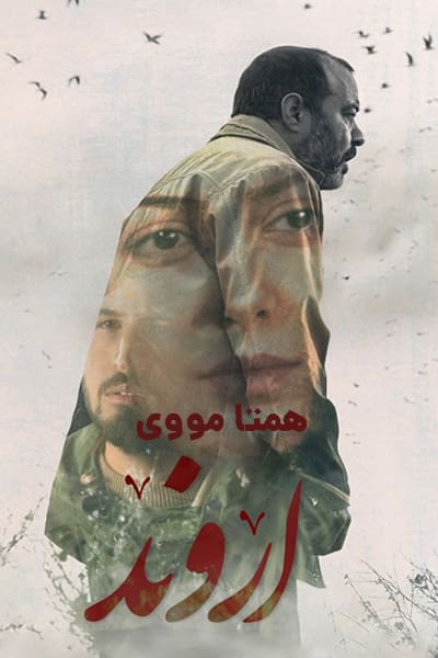 %%title%% 1080p - 720p - 480p لینک مستقیم