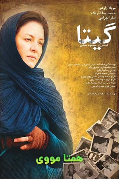 %%title%% 1080p - 720p - 480p لینک مستقیم