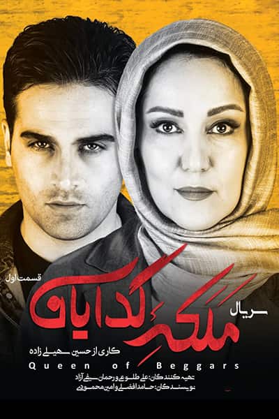 %%title%% 1080p - 720p - 480p لینک مستقیم پرسرعت