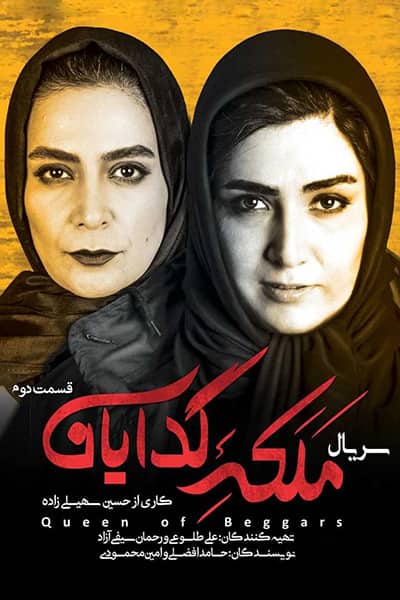 %%title%% 1080p - 720p - 480p لینک مستقیم