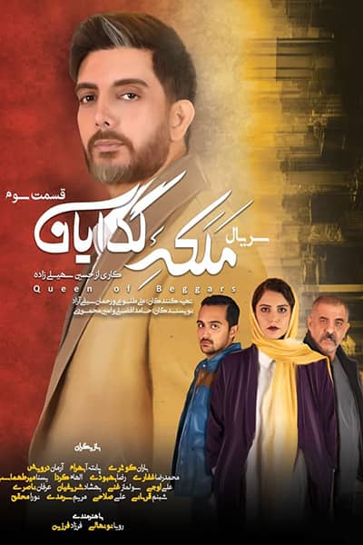%%title%% 1080p - 720p - 480p لینک مستقیم