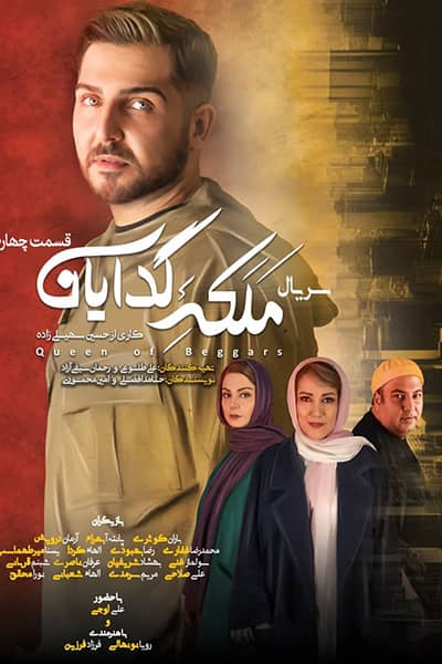 %%title%% 1080p - 720p - 480p لینک مستقیم