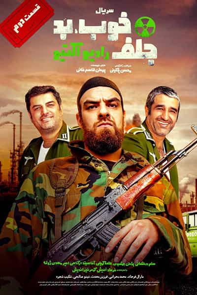 %%title%% 1080p - 720p - 480p لینک مستقیم