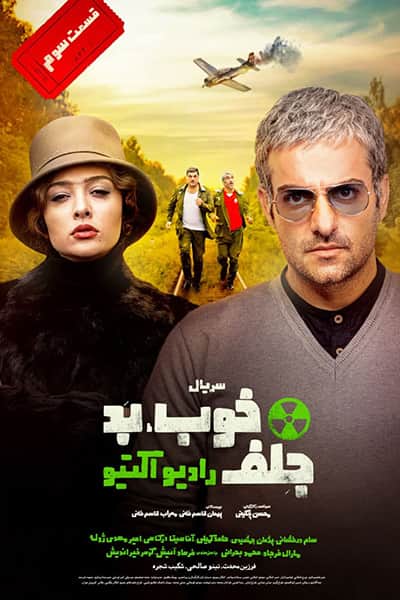 %%title%% 1080p - 720p - 480p لینک مستقیم