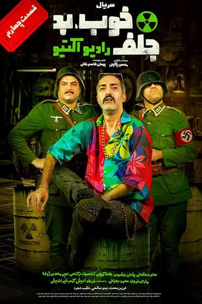 %%title%% 1080p - 720p - 480p لینک مستقیم
