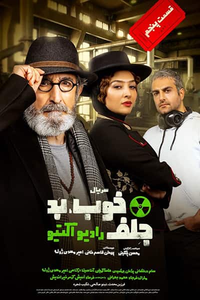 %%title%% 1080p - 720p - 480p لینک مستقیم