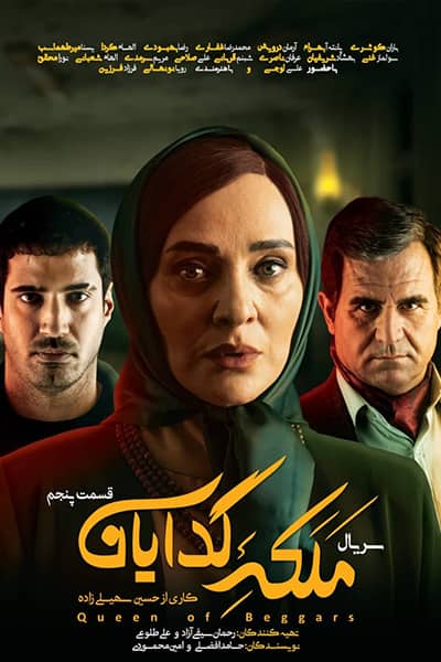 %%title%% 1080p - 720p - 480p لینک مستقیم