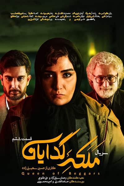 %%title%% 1080p - 720p - 480p لینک مستقیم