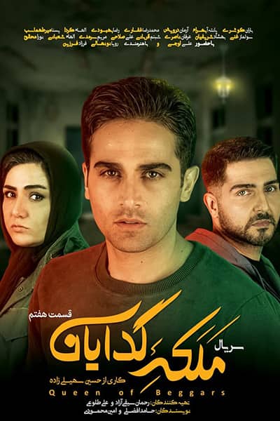 %%title%% 1080p - 720p - 480p لینک مستقیم