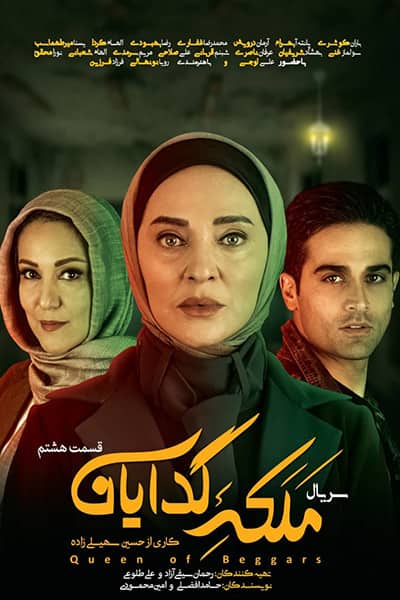 %%title%% 1080p - 720p - 480p لینک مستقیم