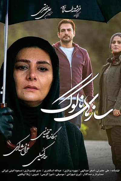 %%title%% 1080p - 720p - 480p لینک مستقیم