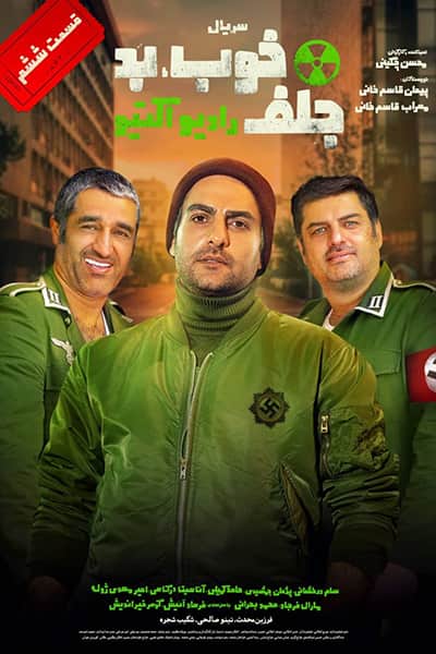 %%title%% 1080p - 720p - 480p لینک مستقیم