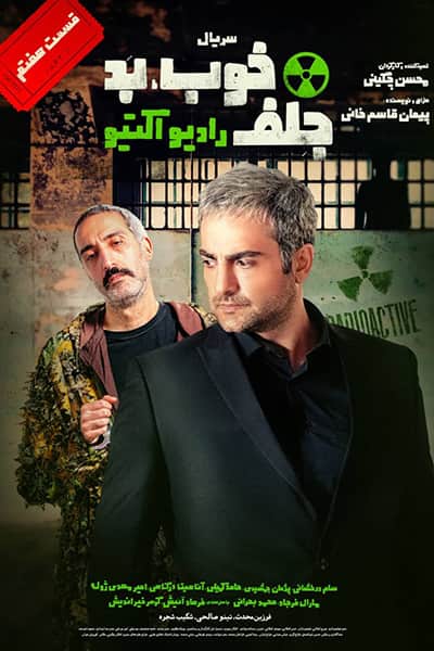 %%title%% 1080p - 720p - 480p لینک مستقیم