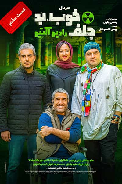 %%title%% 1080p - 720p - 480p لینک مستقیم