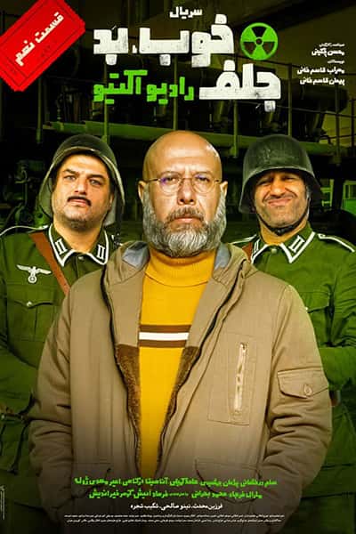 %%title%% 1080p - 720p - 480p لینک مستقیم