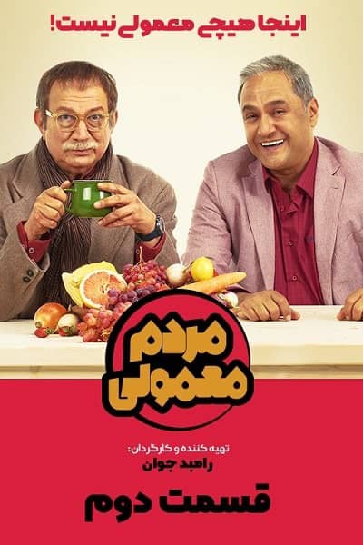 %%title%% 1080p - 720p - 480p لینک مستقیم
