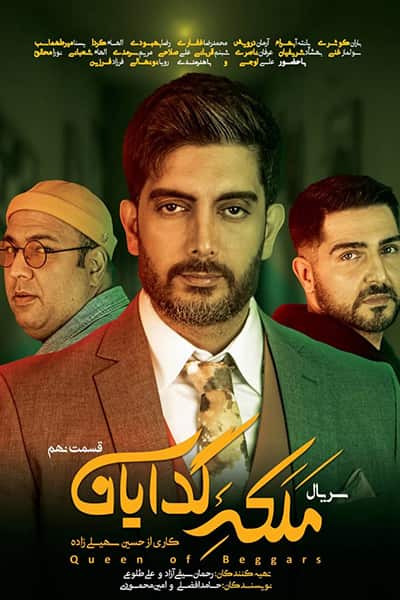 %%title%% 1080p - 720p - 480p لینک مستقیم