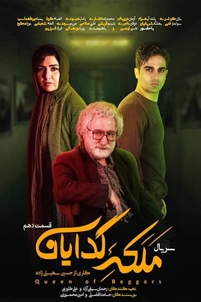 %%title%% 1080p - 720p - 480p لینک مستقیم