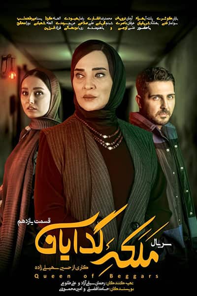 %%title%% 1080p - 720p - 480p لینک مستقیم