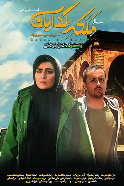 %%title%% 1080p - 720p - 480p لینک مستقیم