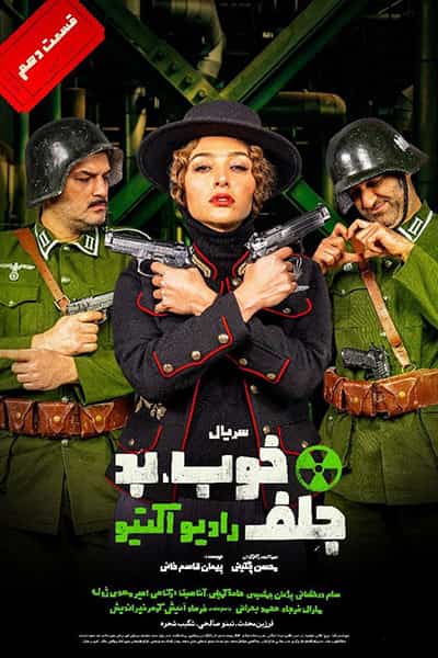 %%title%% 1080p - 720p - 480p لینک مستقیم
