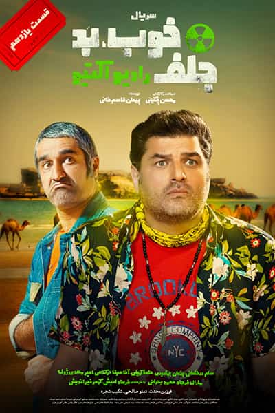 %%title%% 1080p - 720p - 480p لینک مستقیم