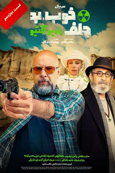 %%title%% 1080p - 720p - 480p لینک مستقیم