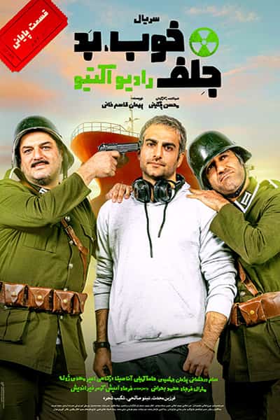 %%title%% 1080p - 720p - 480p لینک مستقیم