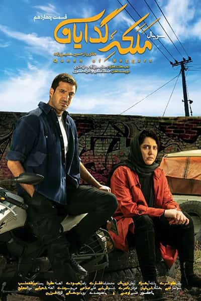 %%title%% 1080p - 720p - 480p لینک مستقیم
