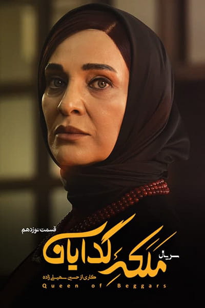 %%title%% 1080p - 720p - 480p لینک مستقیم