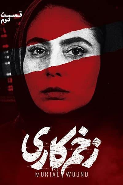 %%title%% 1080p - 720p - 480p لینک مستقیم