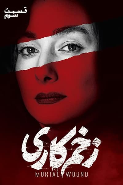 %%title%% 1080p - 720p - 480p لینک مستقیم