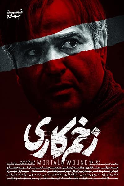 %%title%% 1080p - 720p - 480p لینک مستقیم