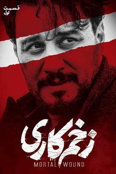 %%title%% 1080p - 720p - 480p لینک مستقیم