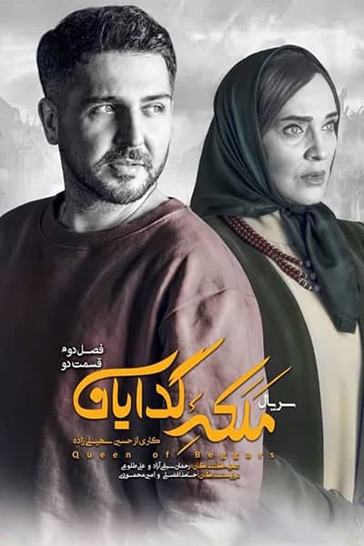 %%title%% 1080p - 720p - 480p لینک مستقیم
