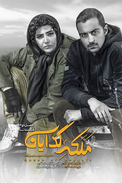 %%title%% 1080p - 720p - 480p لینک مستقیم