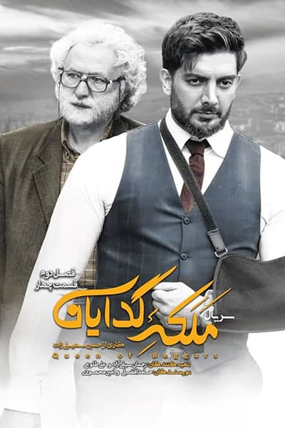 %%title%% 1080p - 720p - 480p لینک مستقیم