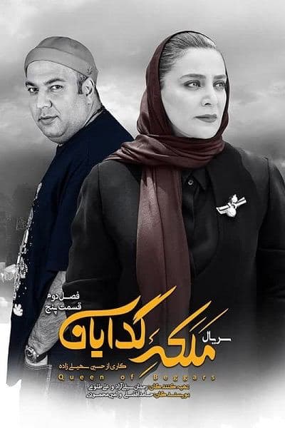 %%title%% 1080p - 720p - 480p لینک مستقیم