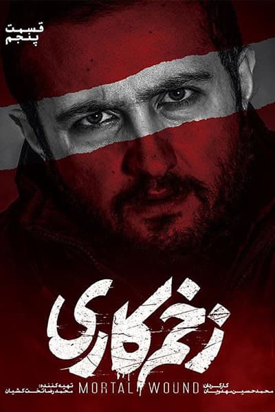 %%title%% 1080p - 720p - 480p لینک مستقیم