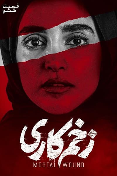 %%title%% 1080p - 720p - 480p لینک مستقیم