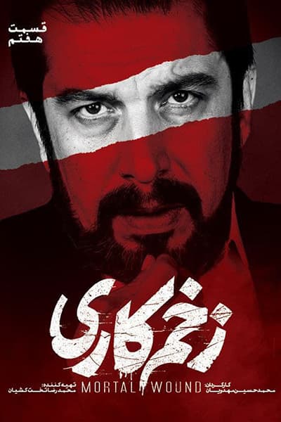 %%title%% 1080p - 720p - 480p لینک مستقیم