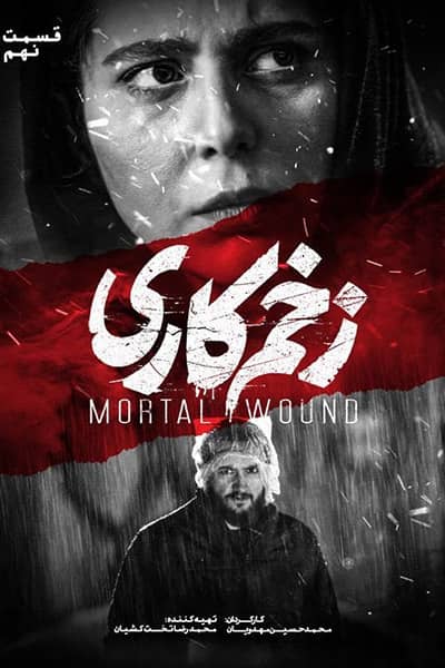 %%title%% 1080p - 720p - 480p لینک مستقیم