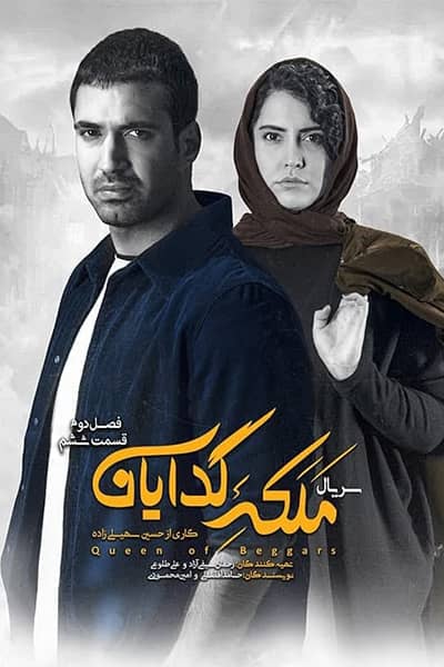 %%title%% 1080p - 720p - 480p لینک مستقیم