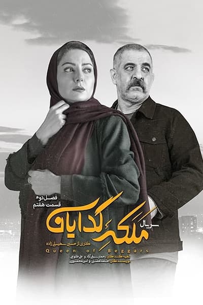 %%title%% 1080p - 720p - 480p لینک مستقیم